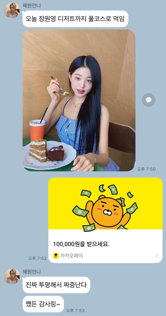 jangchae_cpp tweet picture