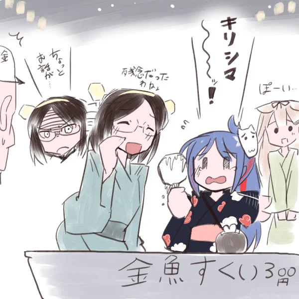 キリシママとサウスダコタちゃんと金魚すくい 