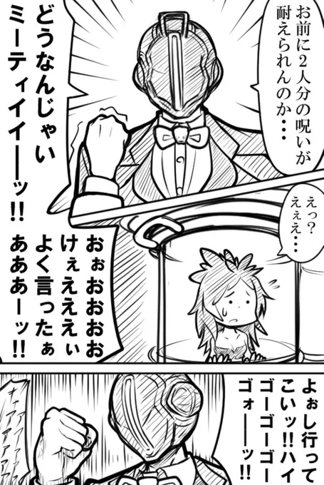 10.メイドインアビスのボ卿
実は映画を観に行けてなかったので
円盤届くのを楽しみにしております。
…やっぱネタ絵しかねえ…。 