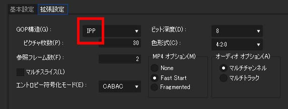 唐崎健嗣 からけん On Twitter ツイッターで動画を上げる時に 動画ファイルに互角性がありません というエラーが出てアップロードできない状態が続いていました 編集ソフトはedius Pro9 ネットを検索していたら Bフレームが入ると弾かれるという記述を発見