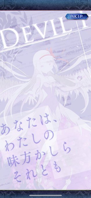 悪魔ほむらのtwitterイラスト検索結果