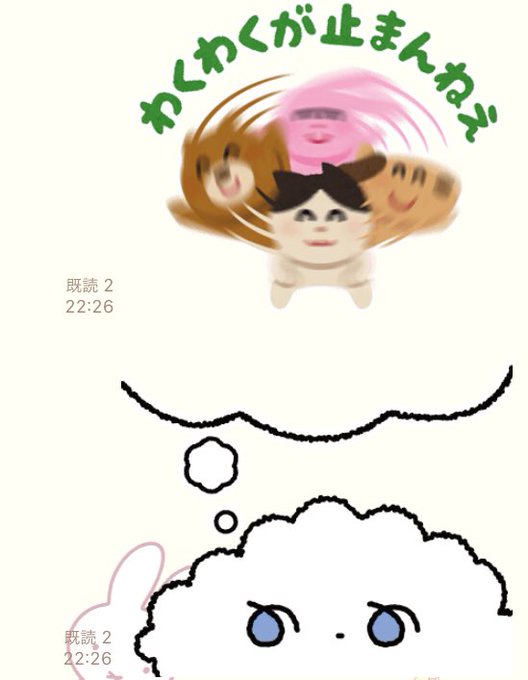 いらすとやさんのtwitterイラスト検索結果 古い順