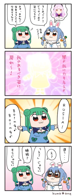 そんなのってないぺこじゃん。

#ぺこらーと
#絵クロマンサー 