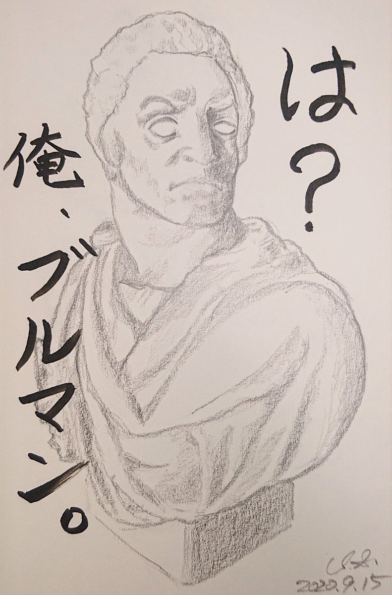 Twoucan ブルータス の注目ツイート イラスト マンガ Twoucan ブルータス の注目ツイート イラスト マンガ