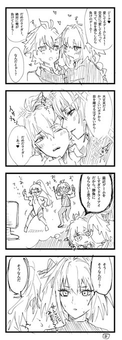 アスジク 天然ジークくん(養殖) 