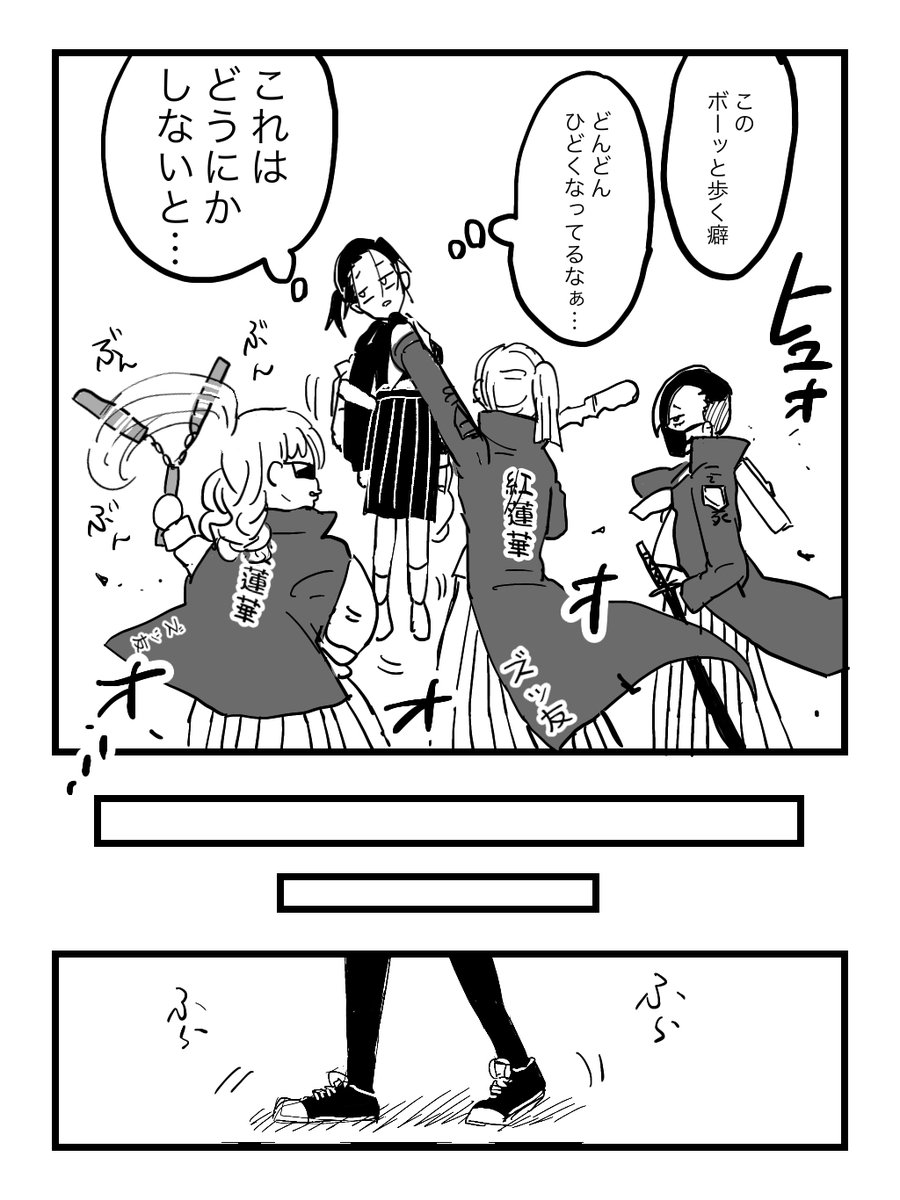 【創作百合】彼女が金髪にした理由。1/4
#創作百合 
#頭悪そうな会話する女子高生の百合
#漫画が読めるハッシュタグ 