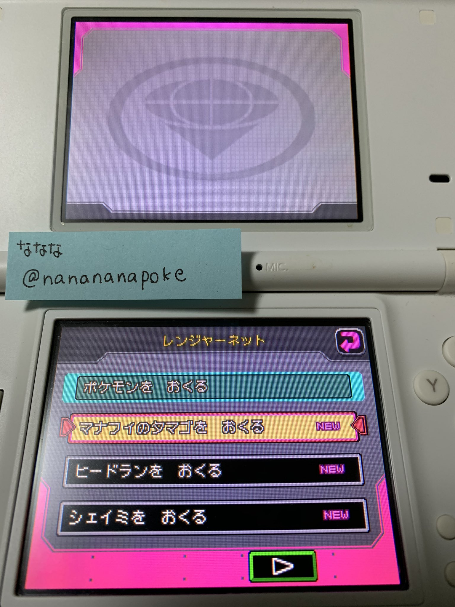 特別価格 ポケモン マナフィのタマゴ タマゴ型ゲーム機 キャラクターグッズ Guiacieneguilla Com