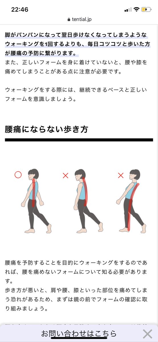 se_ji0190's tweet photo. いや完全にこれじゃん笑
間違った方向に努力しても自滅するだけで報われない。
はっきりわかんだね。

アカペラも同じやん笑
努力する方向を先に知っておくことは大事。
だから情報は大事！！
https://t.co/HWW0phJIdG https://t.co/snVYT9r1YQ