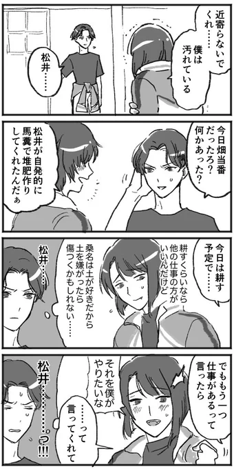 理解 