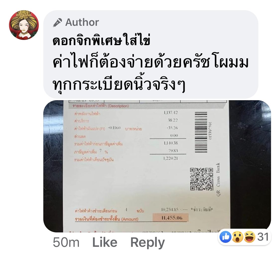 Cutie tweet media