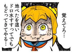 @Yskh817M 無料ガチャで星4が来なくても… 