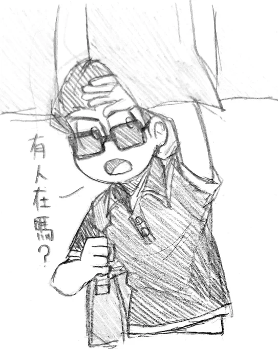 最近都沒怎麼畫圖 #おそ松さん 