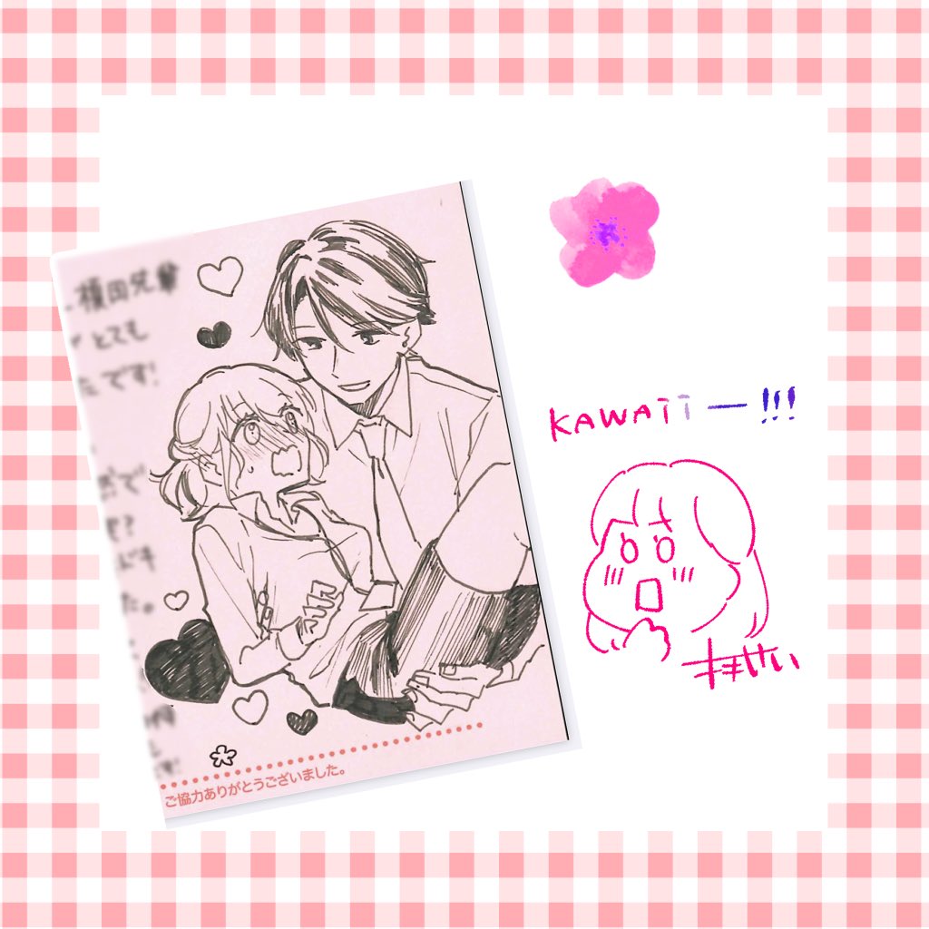 編集部の方にお手紙&アンケート送ってくださった読者様ありがとうございますー!!😭💕お手紙の返信お時間いただいてしまいますがお待ちいただけたら幸いです…!アンケートの画像データも受け取ったのですがすごく可愛い榎田&ひとみを描いていただいて嬉しかったのでこちら自慢させてください…!☺️ 