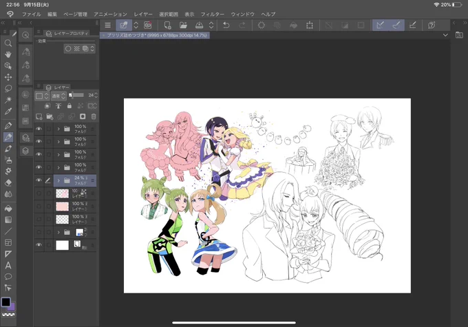 元は最終回見る前の日の詰め絵で今こんな感じ…
かわいいじゃんね 全部塗ってほしいな 