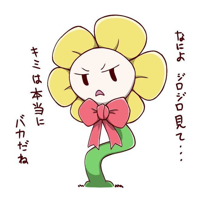 フラウィのtwitterイラスト検索結果 フラウィのtwitterイラスト検索結果