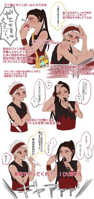 #CMで心が死んだスカラビアの民と繋がりたい

(  ◜௰◝  ) 