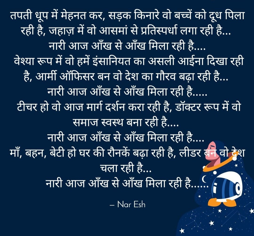singhnaresh324's tweet photo. #नारी आज आँख से आँख मिला रही है.... @KanganaTeam @SrBachchan @AmitShah @narendramodi @ns101595p https://t.co/uUYHUhen7d