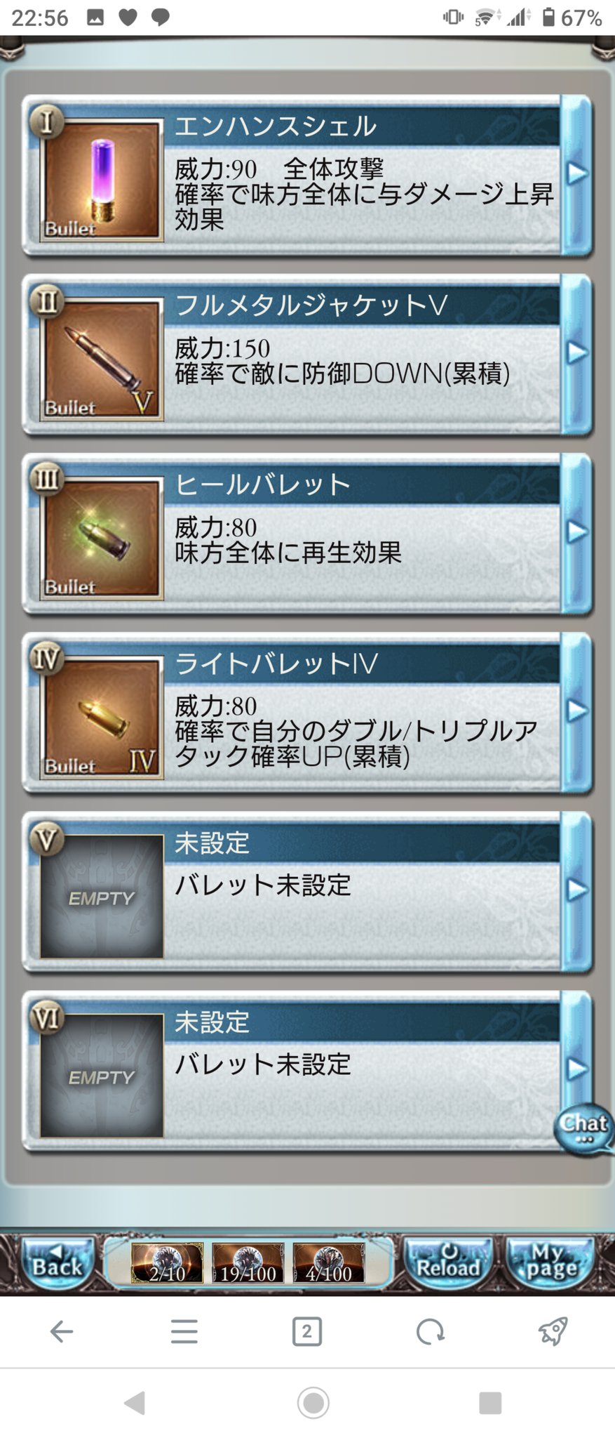 ミョカ グラブル 闇ジョンドゥ作成 エンブレム装着 バレットはあとはハデスポイント 2個だなぁ これ大変なんよなぁ 頑張ってディアボロスのアニマ10個集めなければ ミョカ グラブル 闇ジョンドゥ作成 エンブレム装着 バレットはあとはハデスポイント 2個だなぁ これ大変なんよなぁ 頑張ってディアボロスのアニマ10個集めなければ