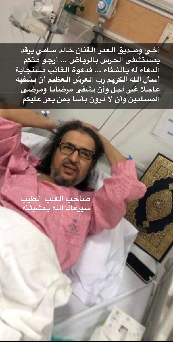 #مشاهير_الفلس

صاحب القلب الطيب .... سيرعاك الله بمشيئته