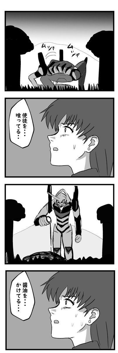 いつもはストライクウィッチーズとかけもフレとかの漫画描いてます 