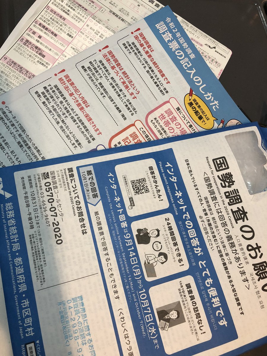 もうさー
紙やめない？w
これを全世帯ぶん
資料、封筒、配送料
で、
いくら使ってんねんw
請求書、領収書も
みんなそう