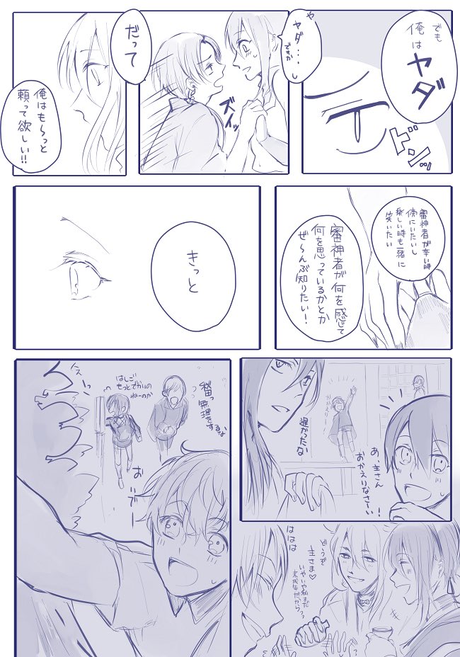 続きは以下略 