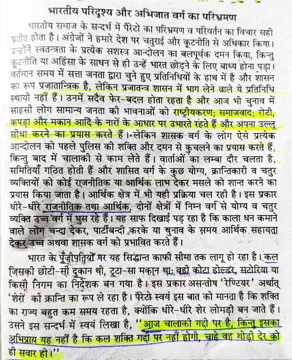 PallaviSamant5's tweet photo. #योगीजी_नही_चाहिये_संविदा
#योगीजी_नही_चाहिये_संविदा 
#योगीजी_नही_चाहिये_संविदा 
#योगीजी_नही_चाहिये_संविदा 
#myogiadityanath 
युवा पीढ़ी और देश का शोषण बन्द करो.... https://t.co/hLmBR9qgXN