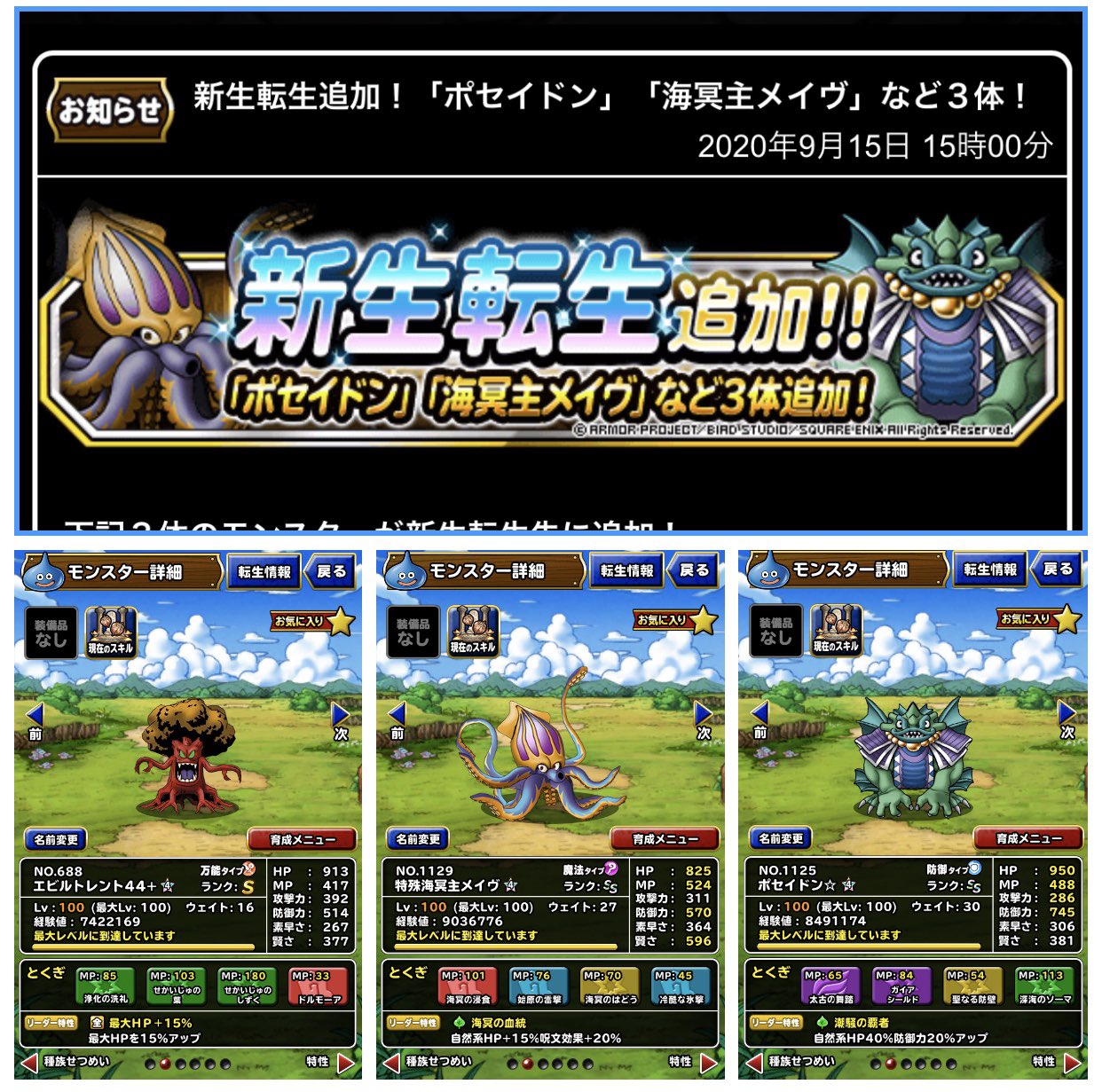 海冥主メイヴ Twitter Search Twitter