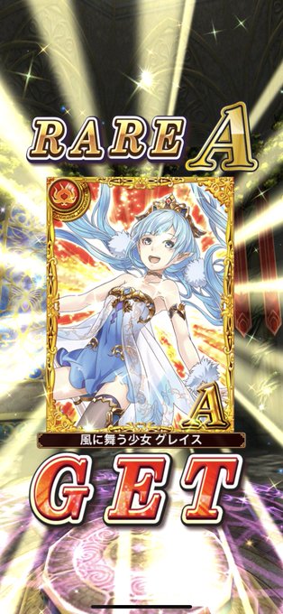 黒ウィズ超感謝祭のtwitterイラスト検索結果 古い順