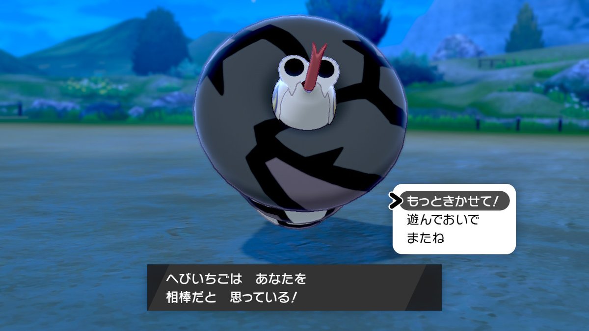 しろもよう リピートボール級 本日は色サダイジャ統一でした ギガイアス トサキント バイウールー統一さん対戦ありがとうございました へびいちごちゃん ほんとごめん ポケモン剣盾 Nintendoswitch しろもよう リピートボール級 本日は色サダイジャ統一でした ギガイアス トサキント バイウールー統一さん対戦ありがとうございました へびいちごちゃん ほんとごめん ポケモン剣盾 Nintendoswitch