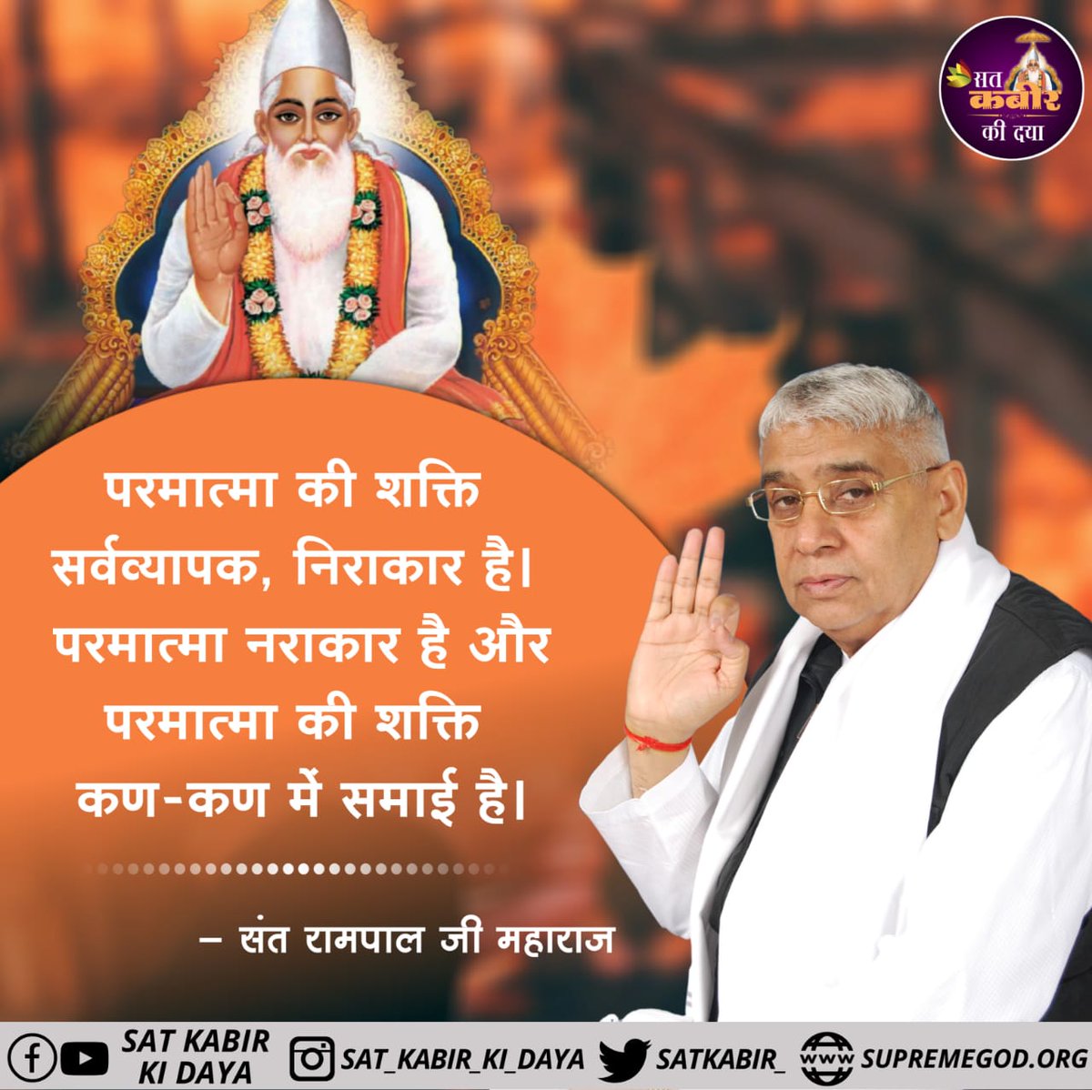 PardeepSainni's tweet photo. @SaintRampalJiM Sat saheb https://t.co/MziqrST6VN