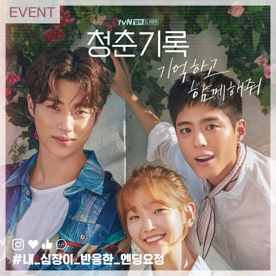 CJnDrama tweet picture