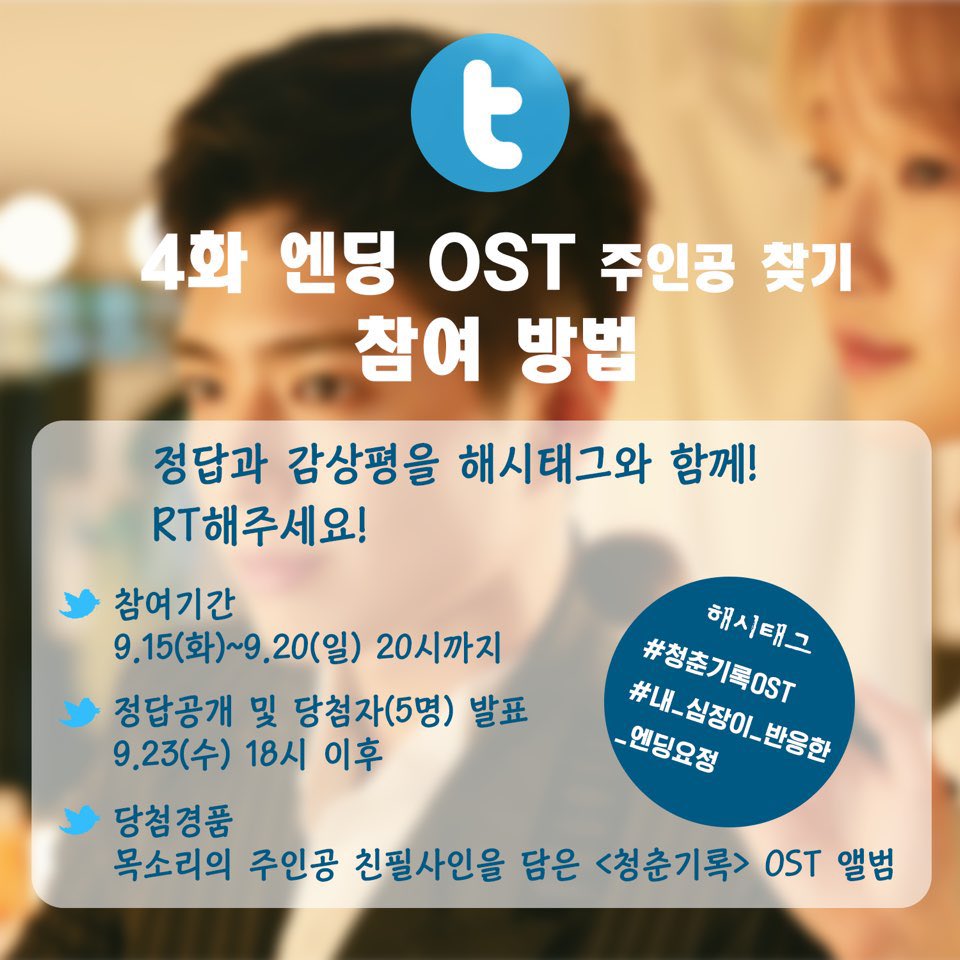 CJnDrama tweet picture