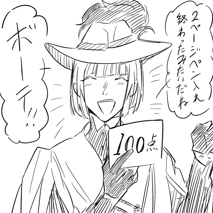 ルーク先輩毎日褒めてくれ 