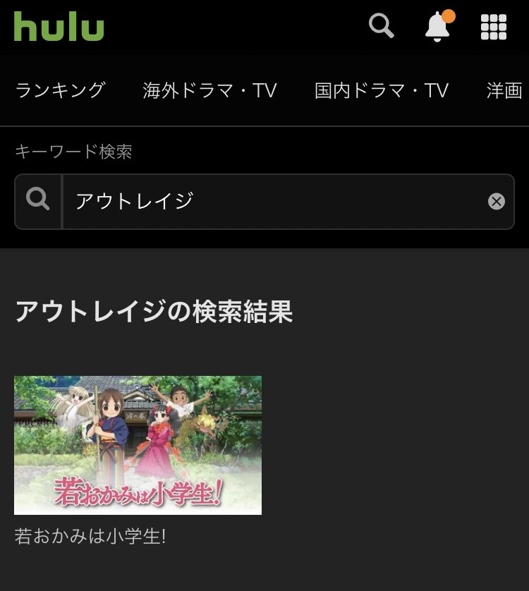 あまね丸mr発狂田山 アウトレイジが見たいんですけど あまね丸mr発狂田山 アウトレイジが見たいんですけど