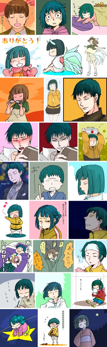 オエビで発掘した蓮二を一枚にまとめたやつ 