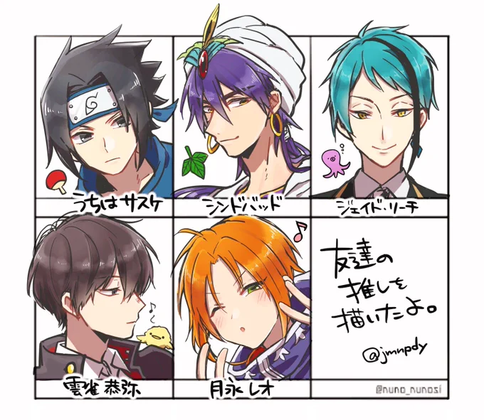 リア友の推し達‼️
ジェイドとかレオぴとか描いたことないキャラばっかで楽しかった〜☺️

いつか #フォロワーさんの推しが描きたい 