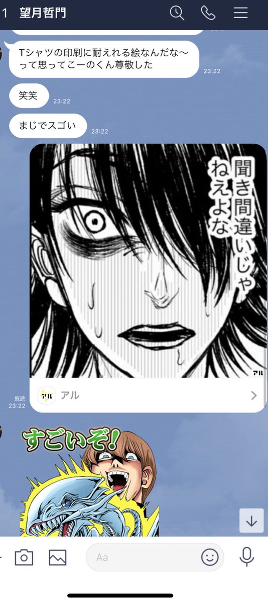 ブス界のコマを武装した事で、遊戯王サイコパスとやり合えるようになったからブス界強い。 https://t.co/05ZxjEkAXh 