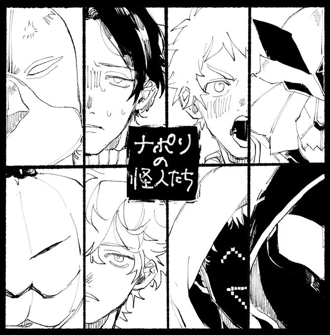 だはは… 