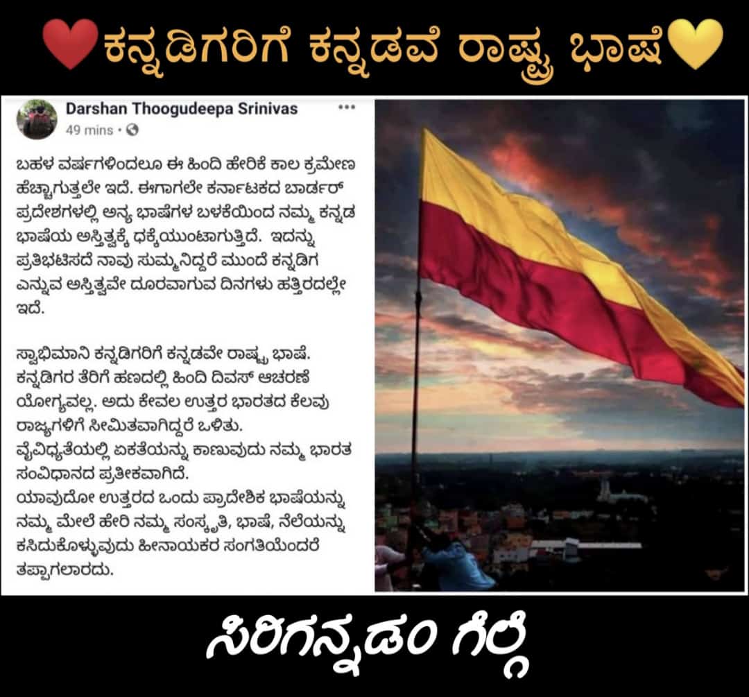 Darshanfansclu4's tweet photo. ಇವಾಗ ಹೋರಾಟಕ್ಕೆ ಒಂದು ದೊಡ್ಡ ಶಕ್ತಿ ಸಿಕ್ಕಂತೆ ಆಗಿದೆ 💛❤

#dboss #dbossfan #dboss_fan #darshan
#challengingstardarshan #roberrt #darshan #dboss #Roberrt #Rvmn https://t.co/vbQZXY3Npb