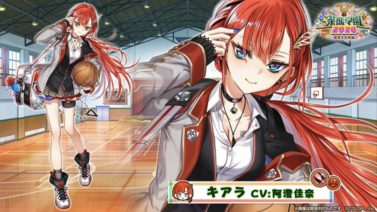 白猫 茶熊キアラは炎属性双剣でバスケ部 扱いやすい職で性能にも期待 白猫まとめmix 白猫 茶熊キアラは炎属性双剣でバスケ部 扱いやすい職で性能にも期待 白猫まとめmix