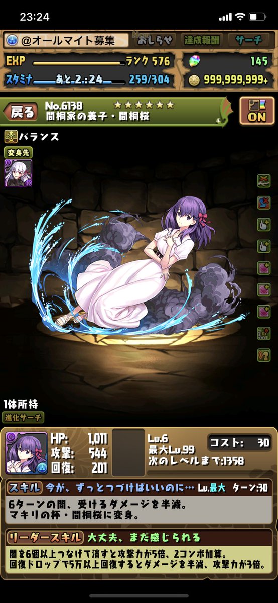 silva5221432's tweet photo. 久しぶりのパズドラでfateコラボが来てたので、ガチャ引いたら二回目で大当たり来てくれました。
ありがとうございました。( ゜ロ゜)乂(゜ロ゜ ) https://t.co/UApDT2WoyH