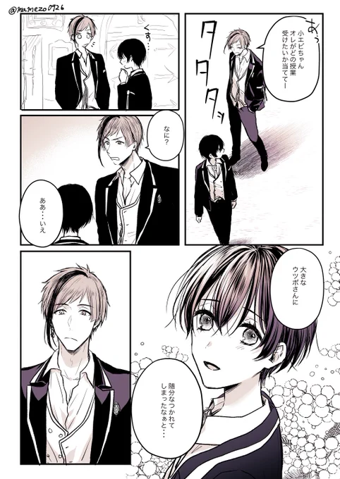 続 2/2 