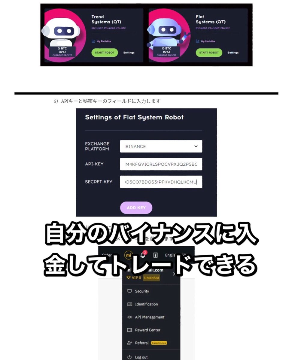 aipre59's tweet photo. リーダーには10万円デポジットあげます。キュービテック一緒にやりませんか?バイナンスでAPI接続でトレードします
#キュービテック
#IBM
#量子コンピュータ
#qubitech https://t.co/FLE2jYZ6mv