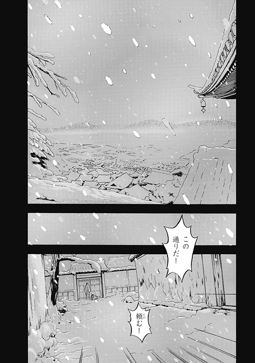 戦国武将列伝 Comic Sengoku Twitter 戦国武将列伝 Comic Sengoku Twitter