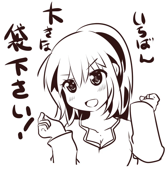寝る前らくがき。
ご友人さんが変なシャツが欲しいっていってのでデザインした。コンビニで毎回袋下さいって言ってるっていうから、シャツ買ってきてシルクスクリーンで作らなきゃ。
…寝ますけどね!
おやすみなさい…Zzz…。 