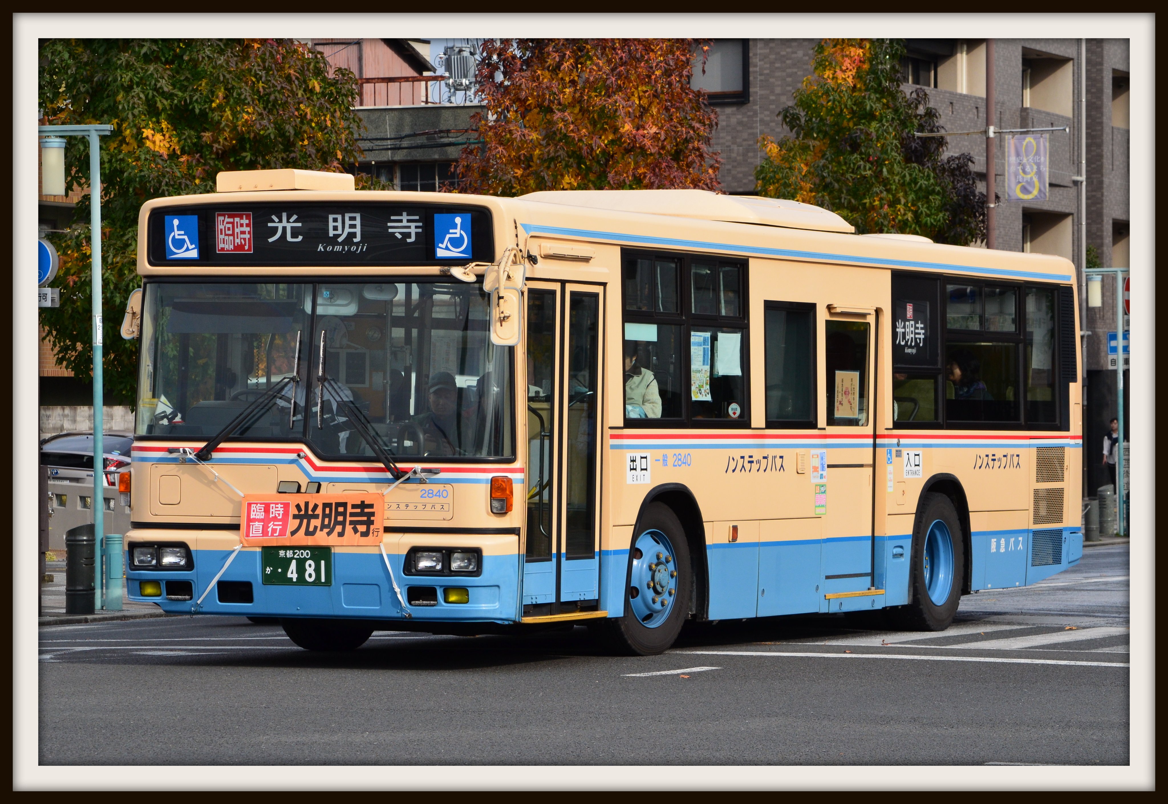 開店記念セール！ 快速急行：Fuke on X:  鉄道模型