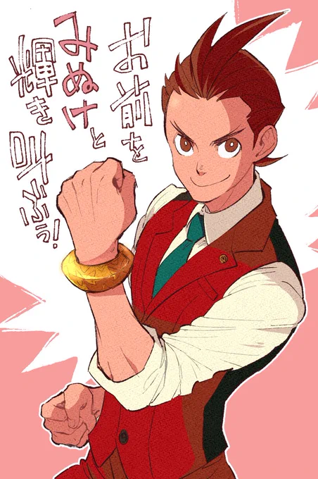 オデコクン! 
