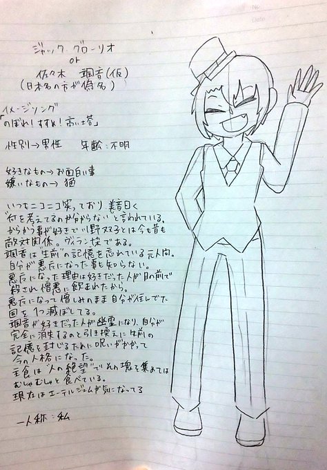 ヴィランのtwitterイラスト検索結果 古い順 ヴィランのtwitterイラスト検索結果 古い順