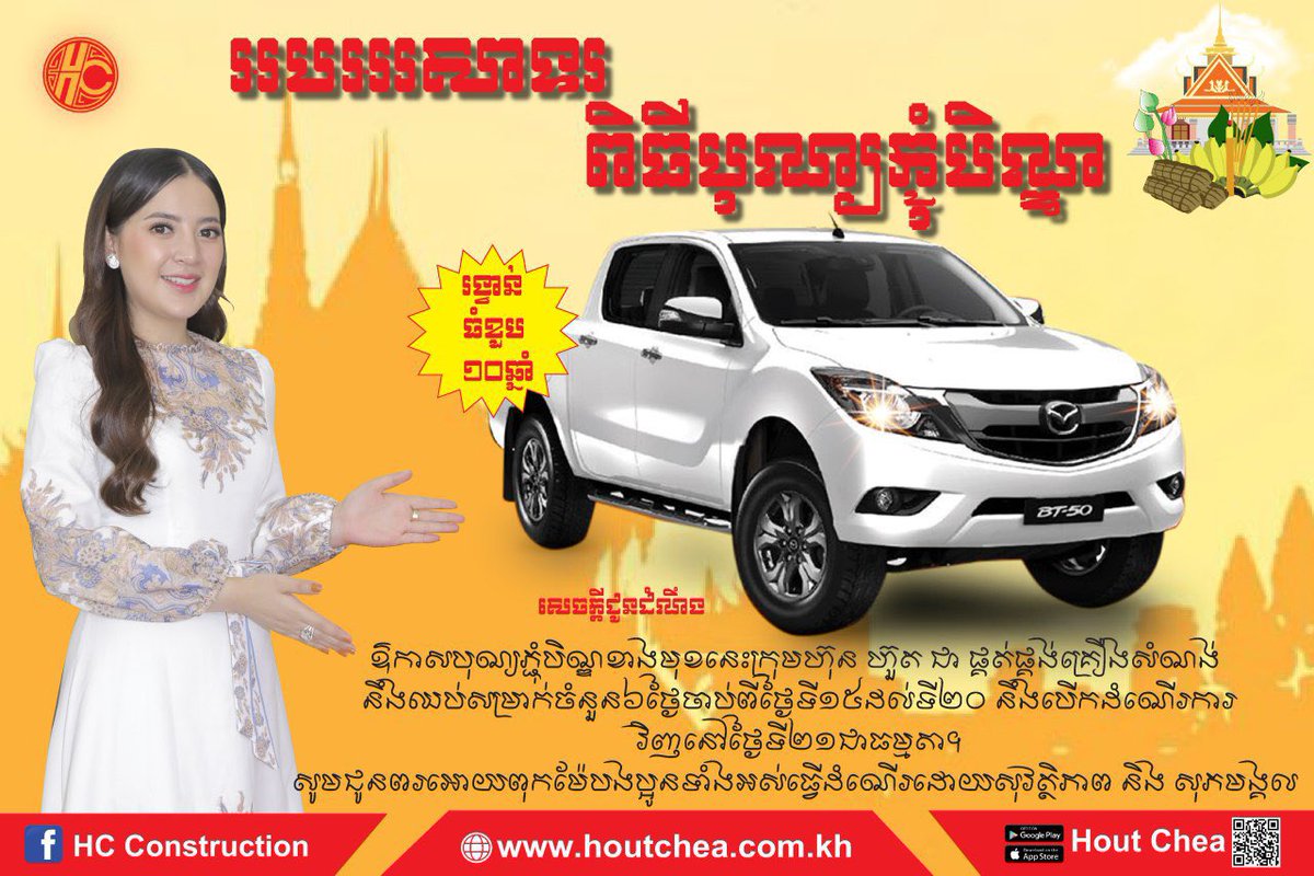 HoutChea3's tweet photo. https://t.co/FtUaAFh7Se